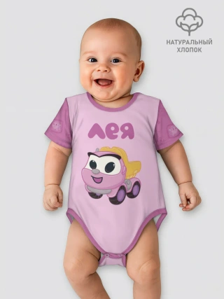 Боди для малышей / Грузовичок Лёва Pink