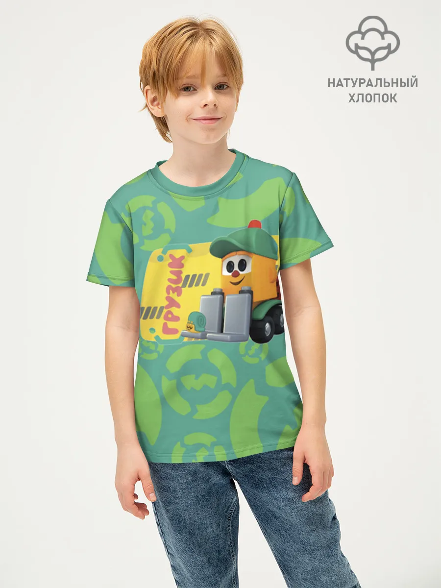 Детская футболка хлопок / Грузовичок Лёва GruzikYellowGreen