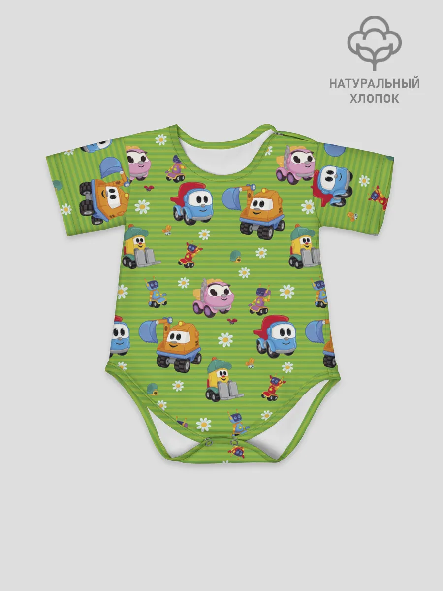 Боди для малышей / Грузовичок Лёва Friends