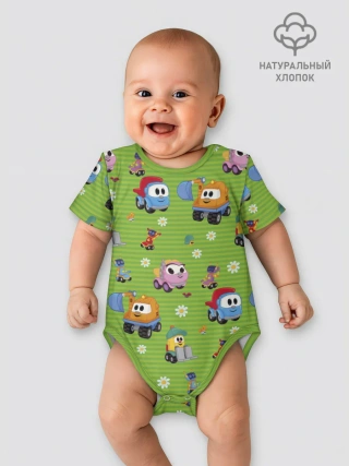 Боди для малышей / Грузовичок Лёва Friends