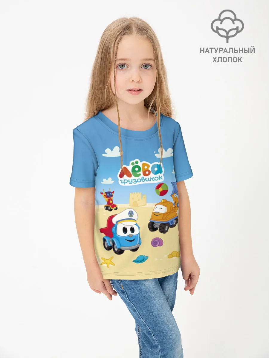 Детская футболка хлопок / Грузовичок Лёва LevaSummer