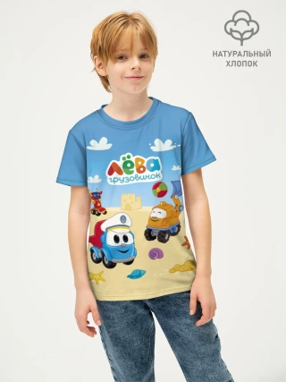 Детская футболка хлопок / Грузовичок Лёва LevaSummer