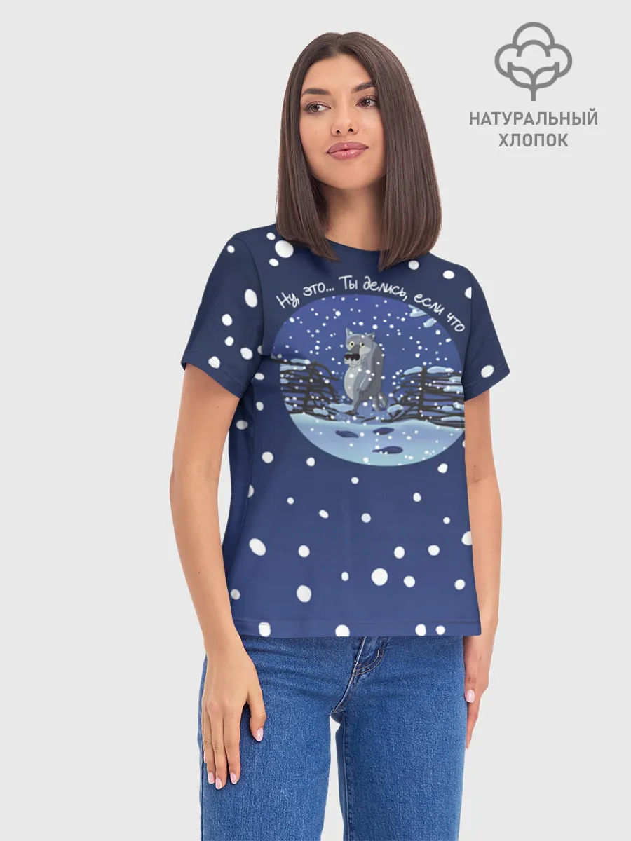 Женская базовая футболка хлопок / Жил-был пёс Snow