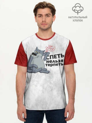 Мужская базовая футболка хлопок / Жил-был пёс RedWhite