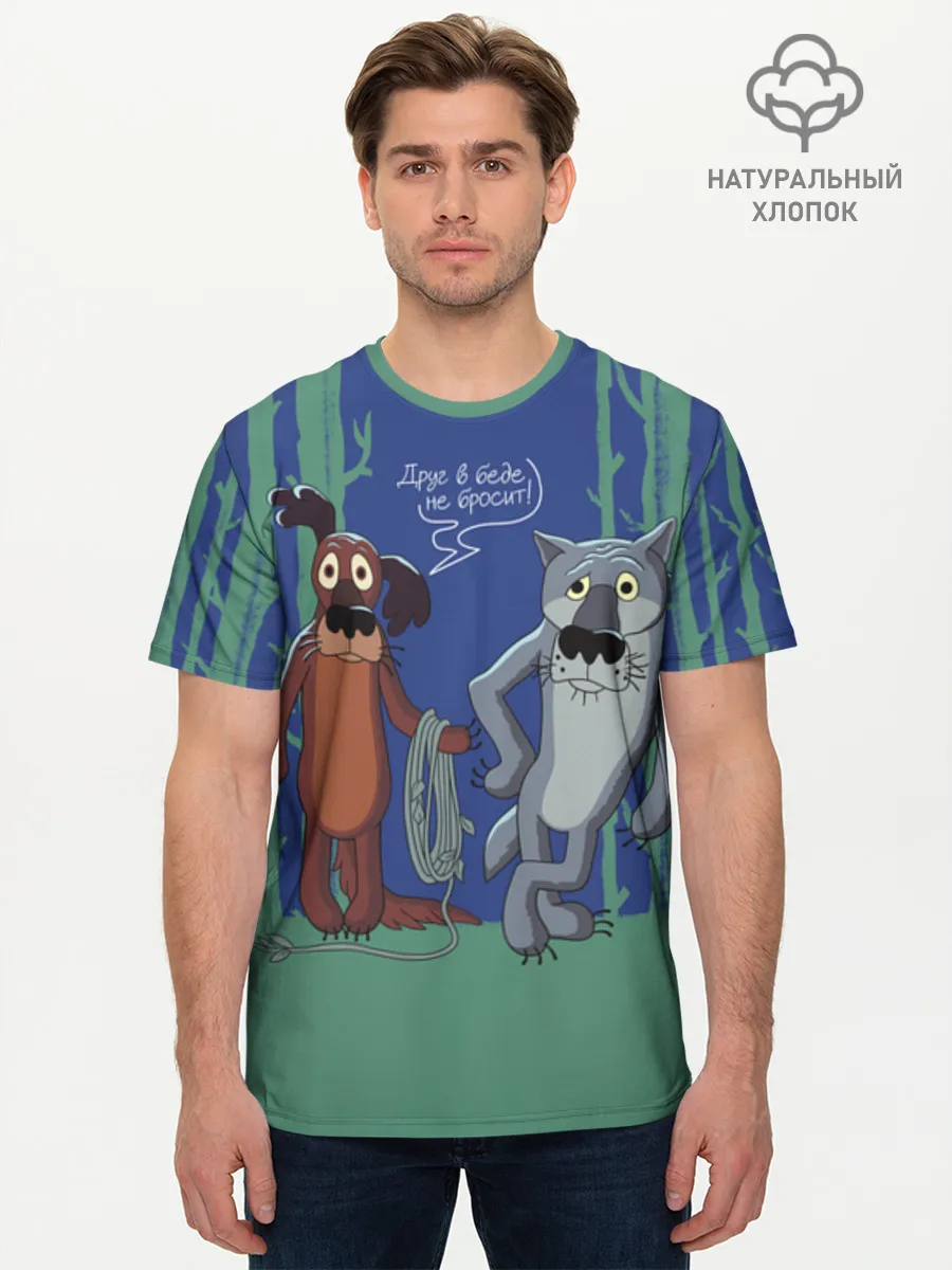 Мужская базовая футболка хлопок / Жил-был пёс Green