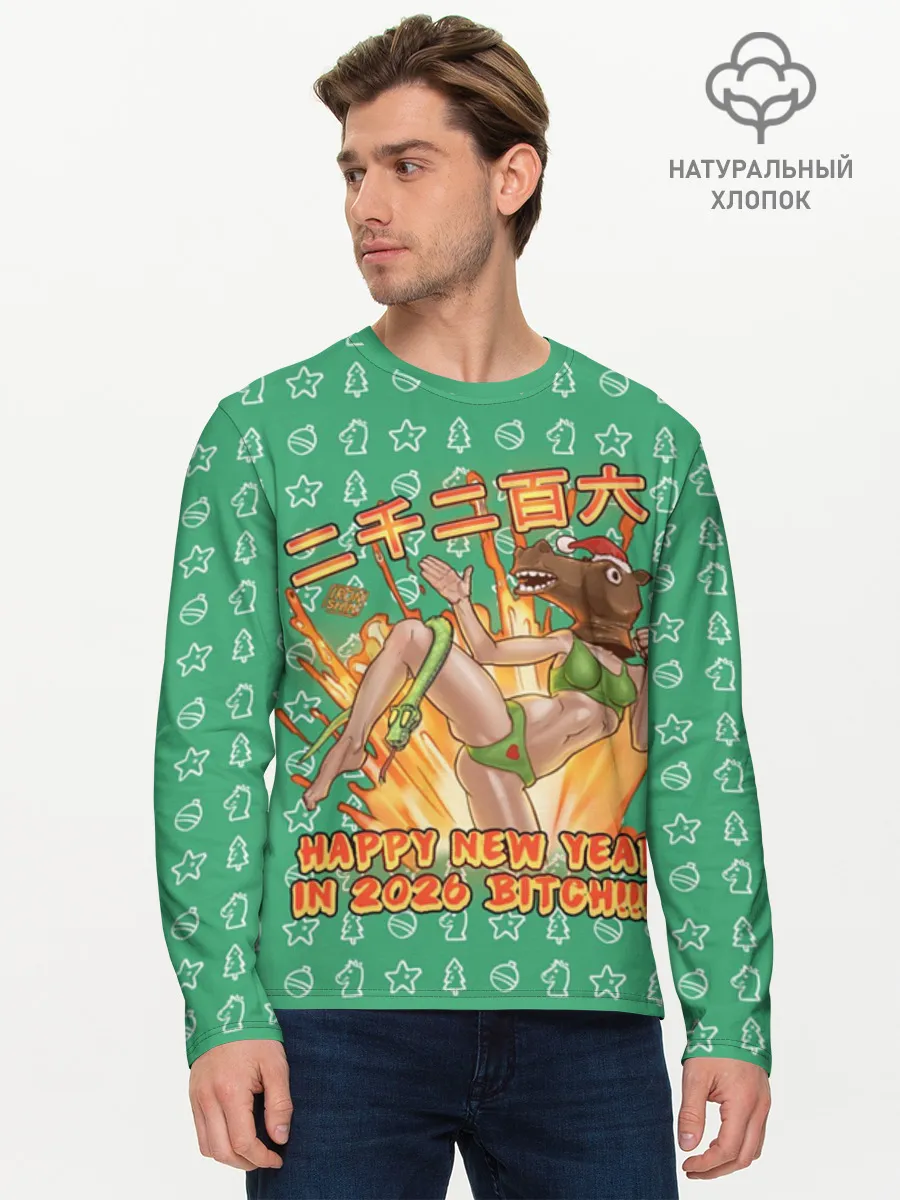 Мужской лонгслив хлопок / The Fiery Horse 2026IS