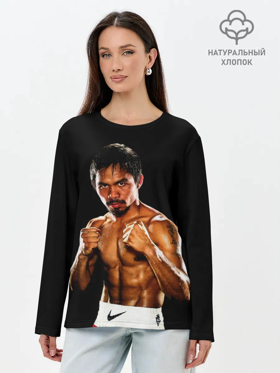 Лонгслив женский. Хлопок / Менни Пакьяо