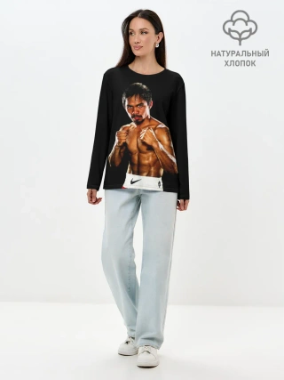 Лонгслив женский. Хлопок / Менни Пакьяо