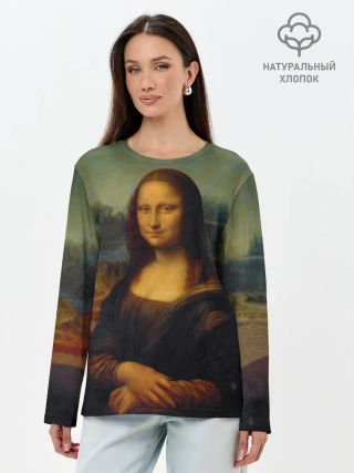 Лонгслив женский. Хлопок / Леонардо да Винчи - Мона Лиза