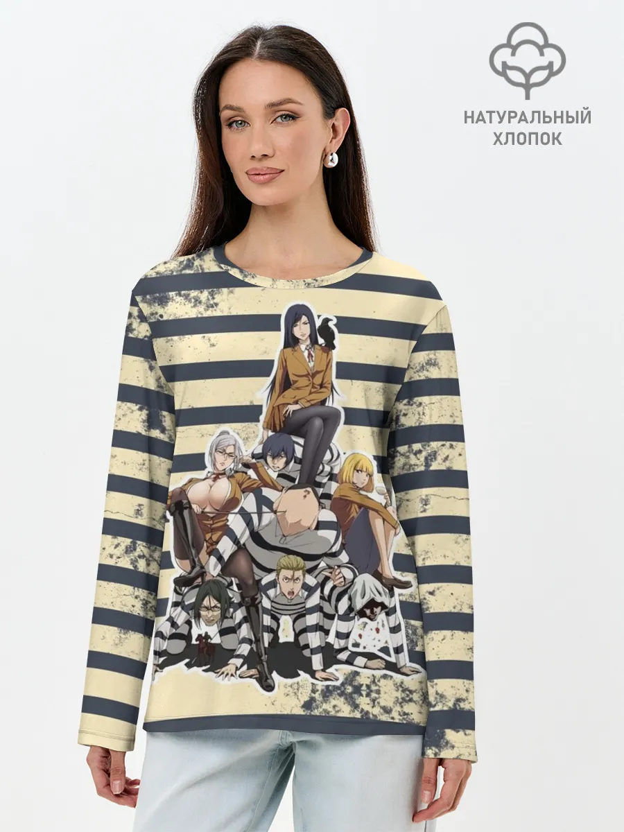 Лонгслив женский. Хлопок / Prison School