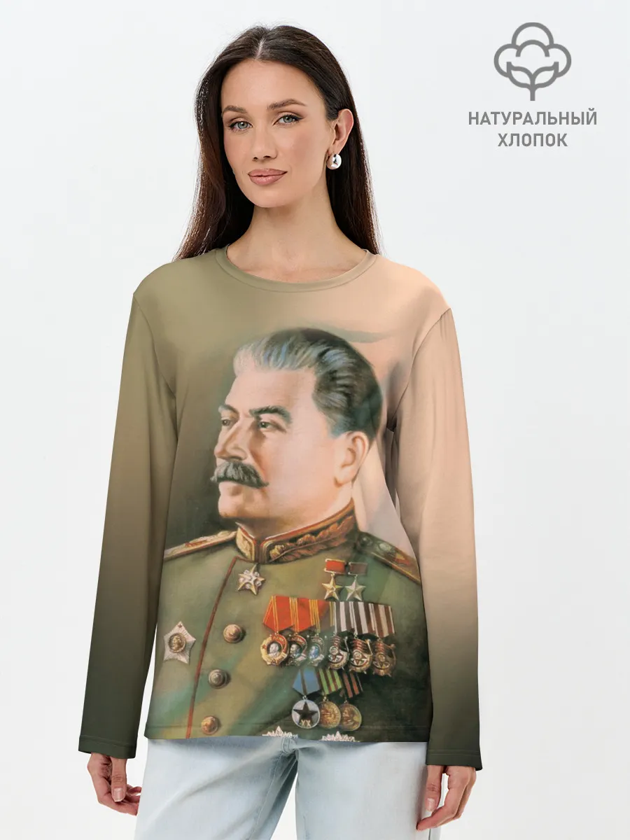 Лонгслив женский. Хлопок / Сталин 1