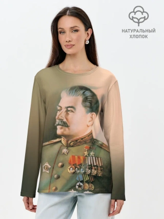 Лонгслив женский. Хлопок / Сталин 1