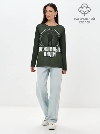 Лонгслив женский. Хлопок / Есть такая профессия