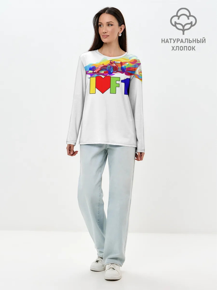 Лонгслив женский. Хлопок / Я люблю F1