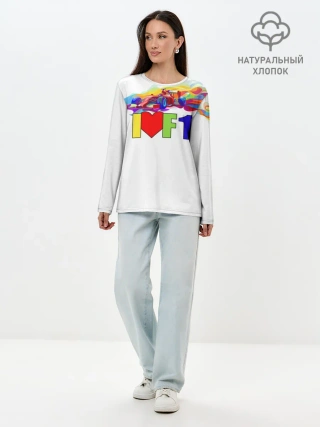 Лонгслив женский. Хлопок / Я люблю F1