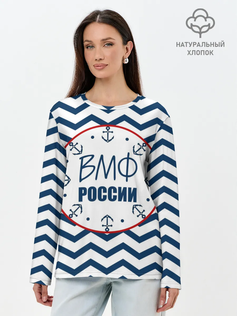 Лонгслив женский. Хлопок / ВМФ