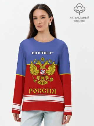 Лонгслив женский. Хлопок / Хоккеист Олег