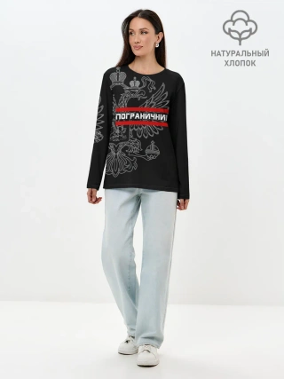 Лонгслив женский. Хлопок / Пограничник белый герб РФ