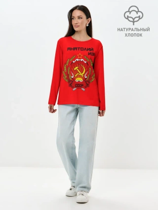 Лонгслив женский. Хлопок / Анатолий из СССР