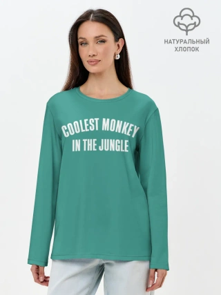 Лонгслив женский. Хлопок / Coolest monkey in the jungle