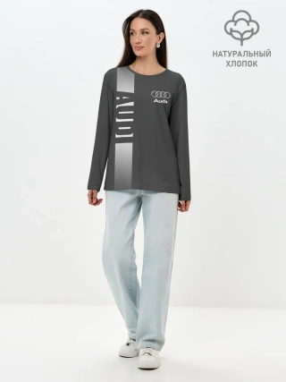 Лонгслив женский. Хлопок / AUDI | АУДИ