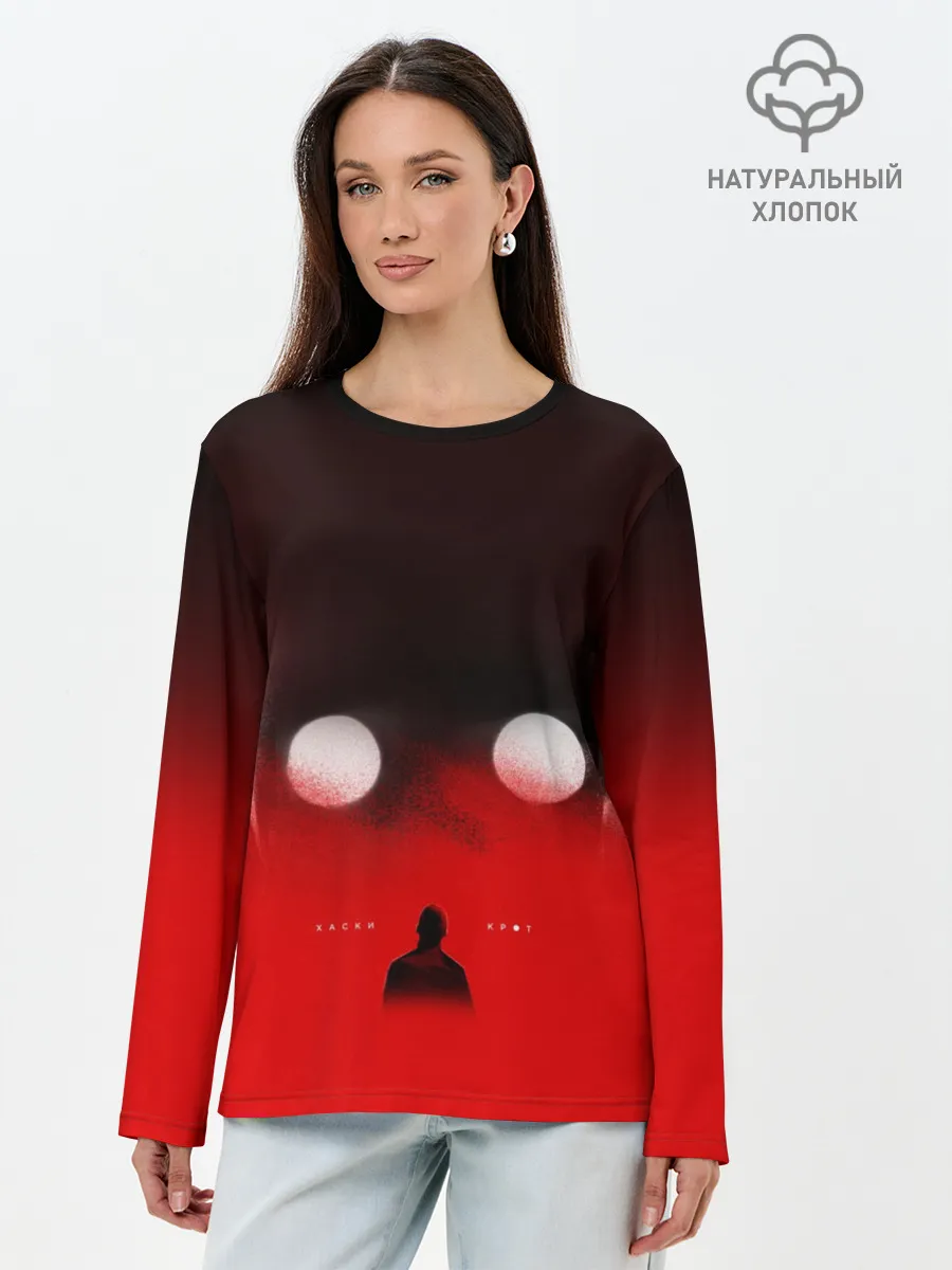 Лонгслив женский. Хлопок / Хаски Крот