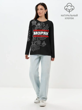 Лонгслив женский. Хлопок / Моряк белый герб РФ