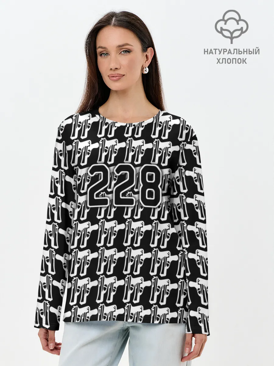 Лонгслив женский. Хлопок / 228 пистолеты