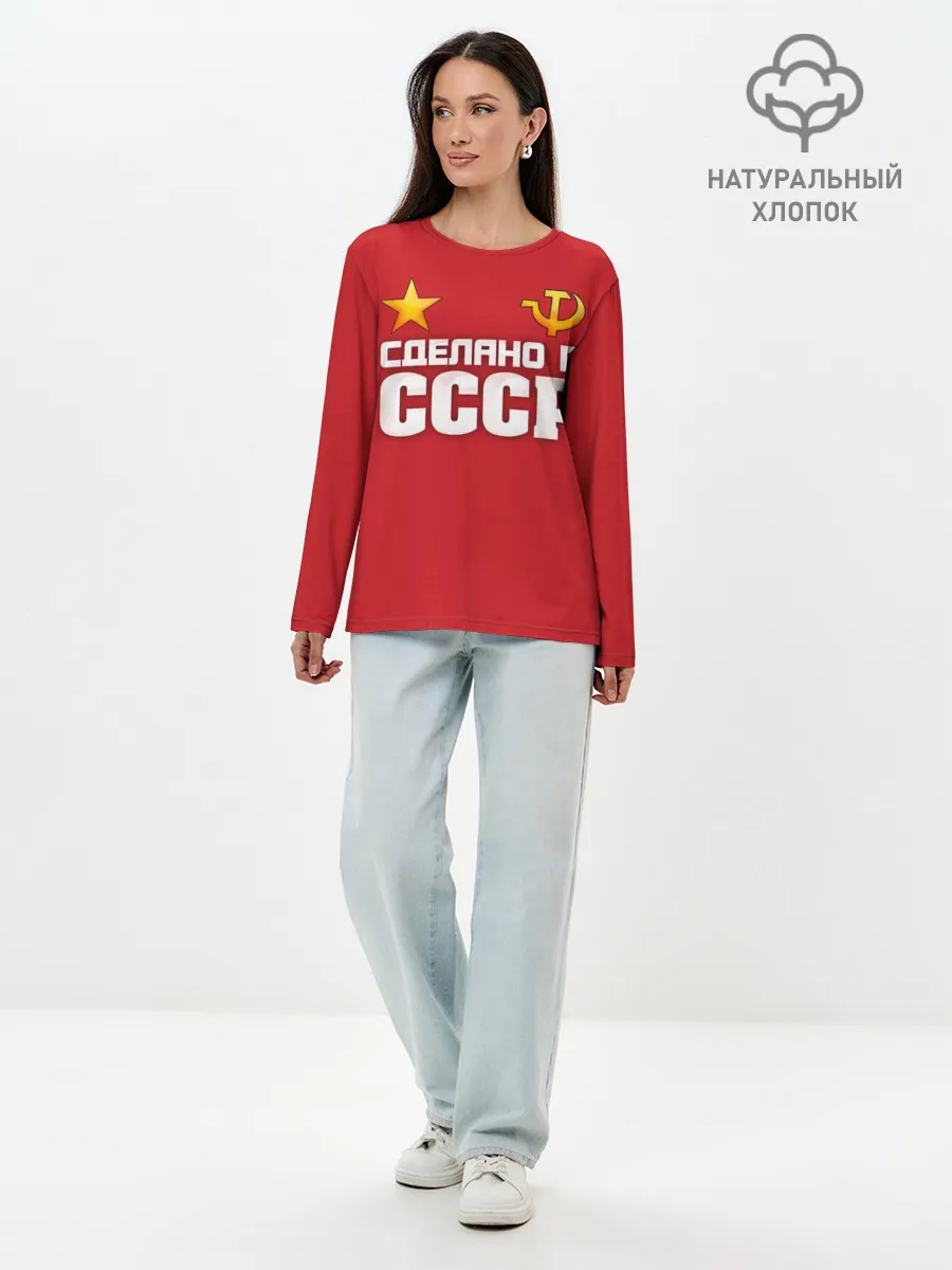 Лонгслив женский. Хлопок / Сделано в СССР