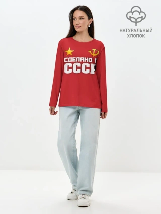 Лонгслив женский. Хлопок / Сделано в СССР