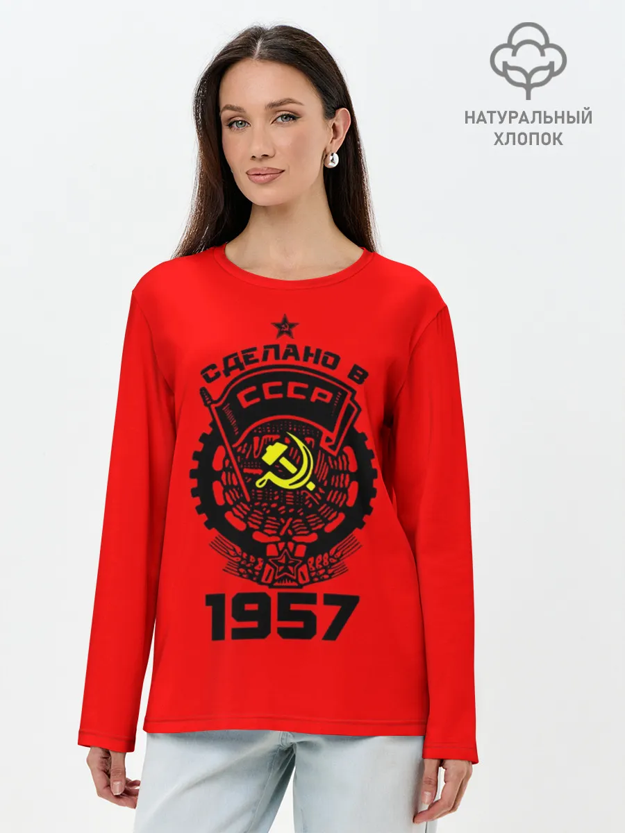 Лонгслив женский. Хлопок / Сделано в СССР 1957