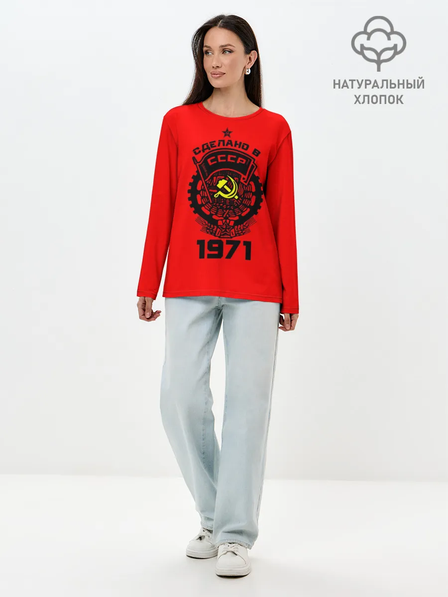 Лонгслив женский. Хлопок / Сделано в СССР 1971