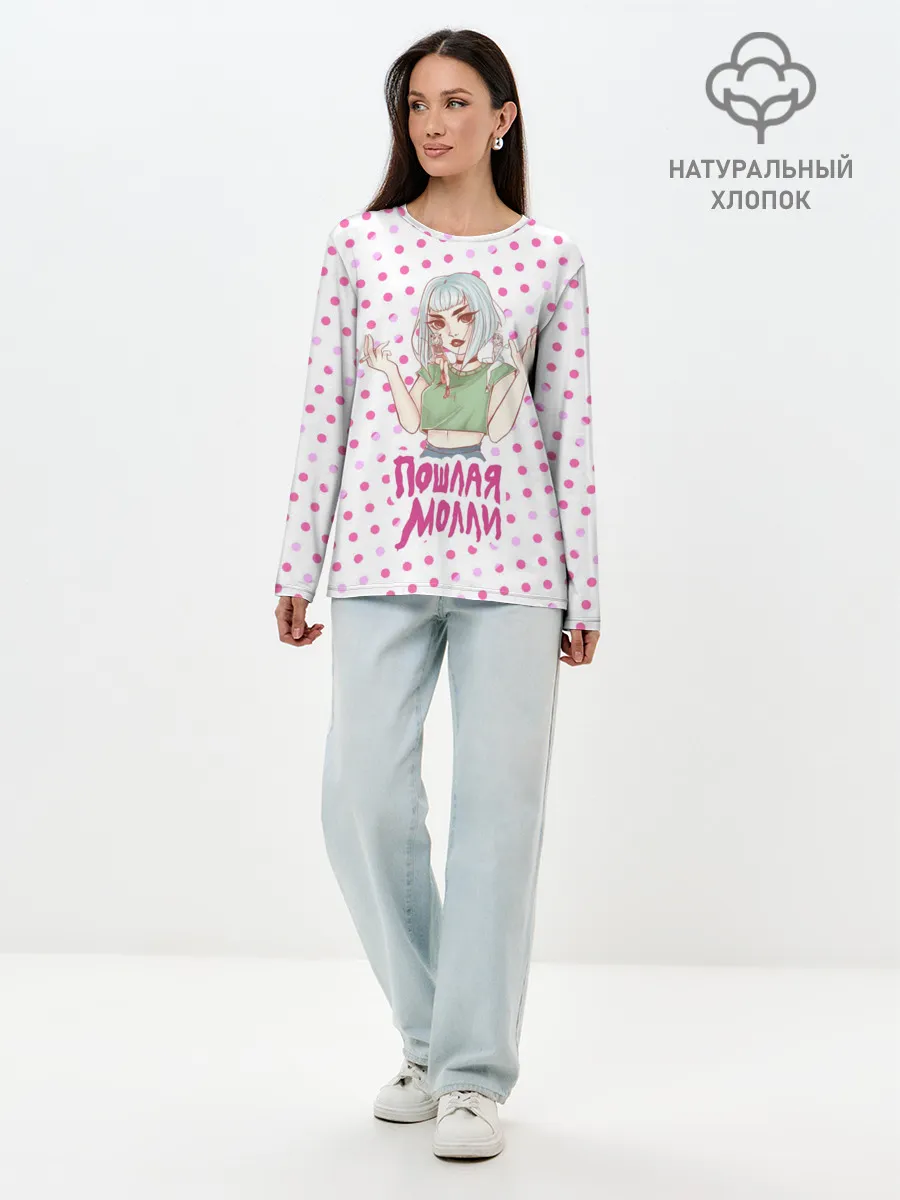 Лонгслив женский. Хлопок / Милая Молли
