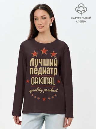 Лонгслив женский. Хлопок / Лучший педиатр