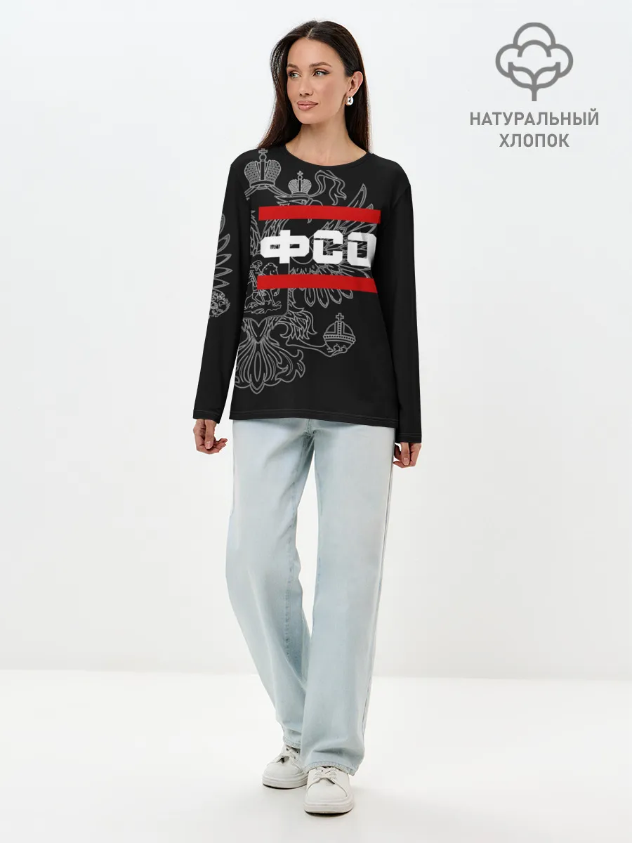 Лонгслив женский. Хлопок / ФСО, белый герб РФ