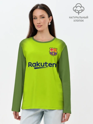 Лонгслив женский. Хлопок / Барселона Форма Гостевая 18/19