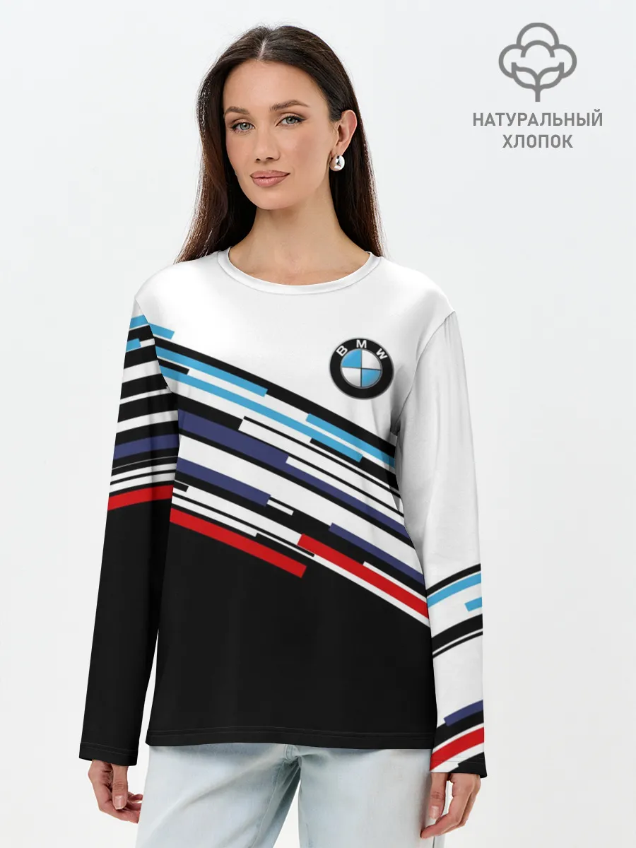 Лонгслив женский. Хлопок / BMW BRAND COLOR | БМВ
