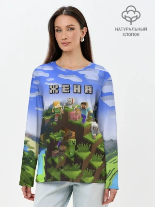 Лонгслив женский. Хлопок / Женя - Minecraft