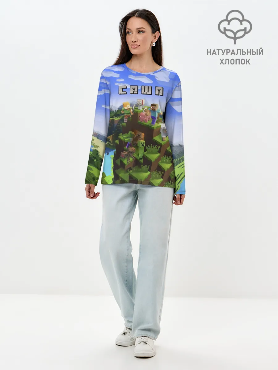 Лонгслив женский. Хлопок / Саша - Minecraft