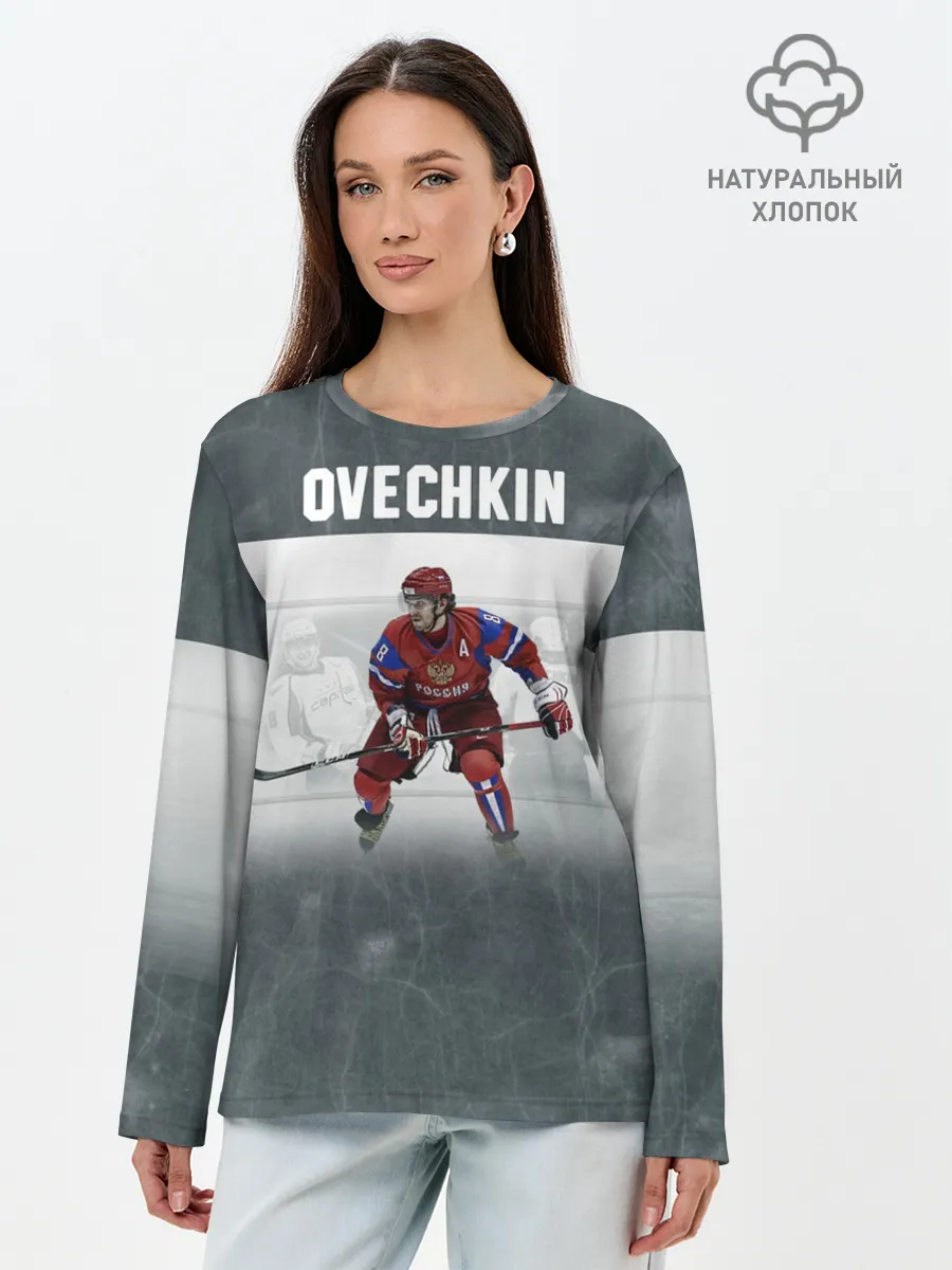 Лонгслив женский. Хлопок / Александр Овечкин