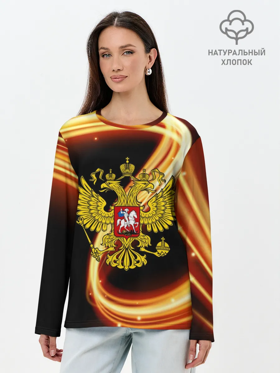 Лонгслив женский. Хлопок / Герб РФ collection line