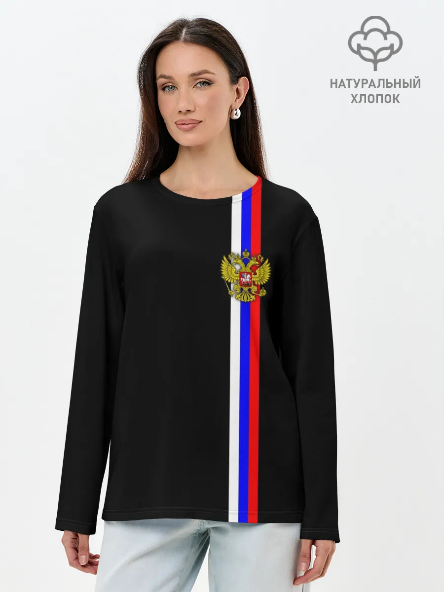 Лонгслив женский. Хлопок / Лента с гербом России