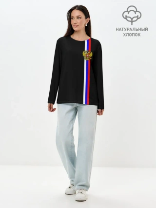 Лонгслив женский. Хлопок / Лента с гербом России