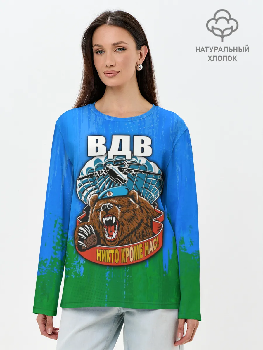 Лонгслив женский. Хлопок / ВДВ