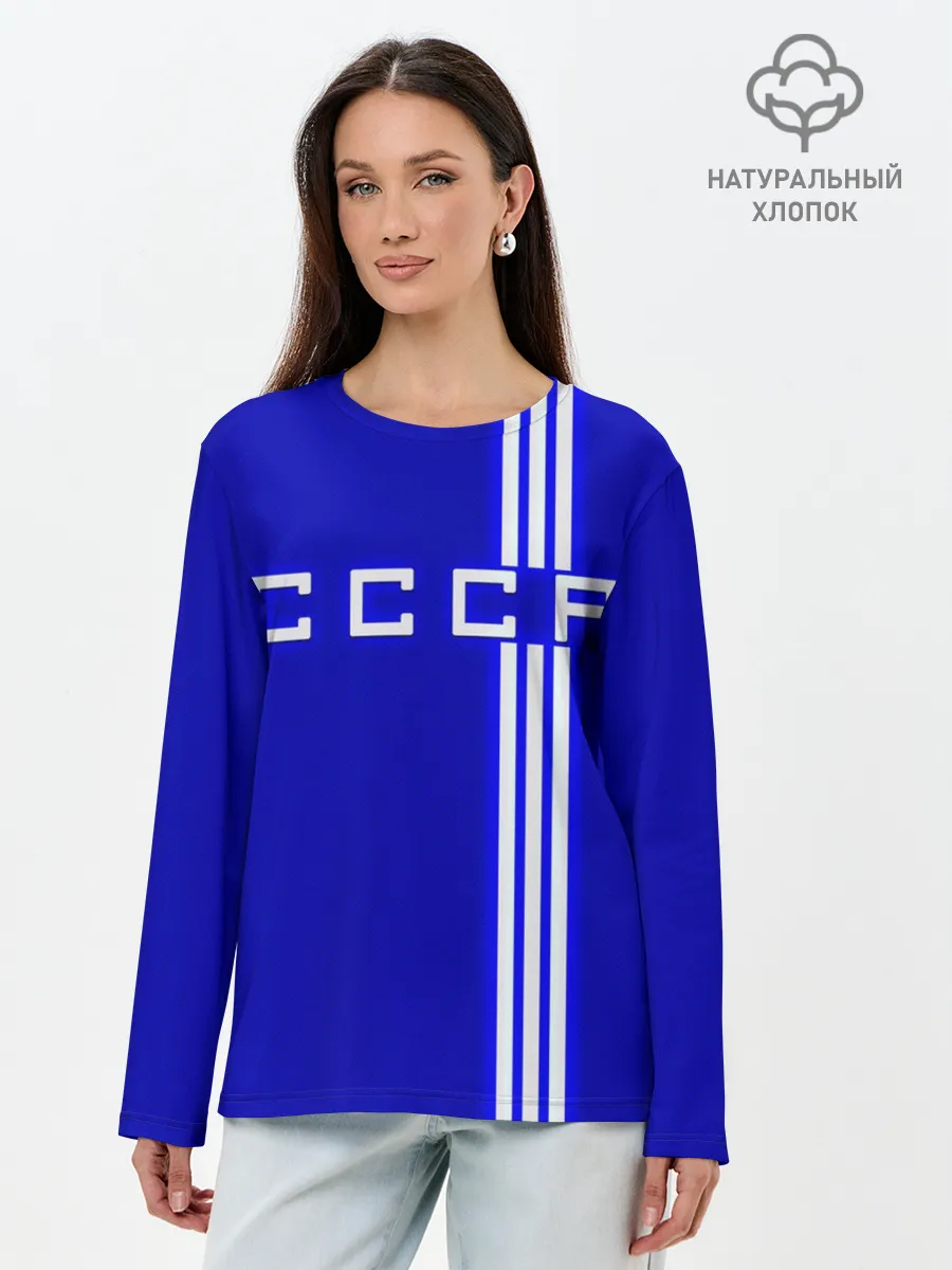 Лонгслив женский. Хлопок / Форма сборной СССР-1