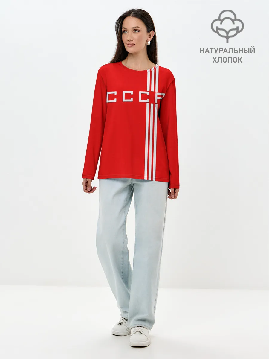 Лонгслив женский. Хлопок / Форма сборной СССР-2