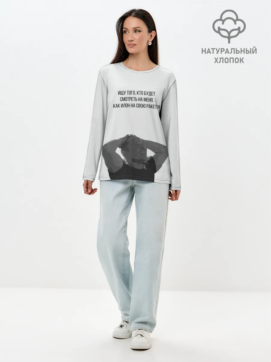 Лонгслив женский. Хлопок / Илон и ракета