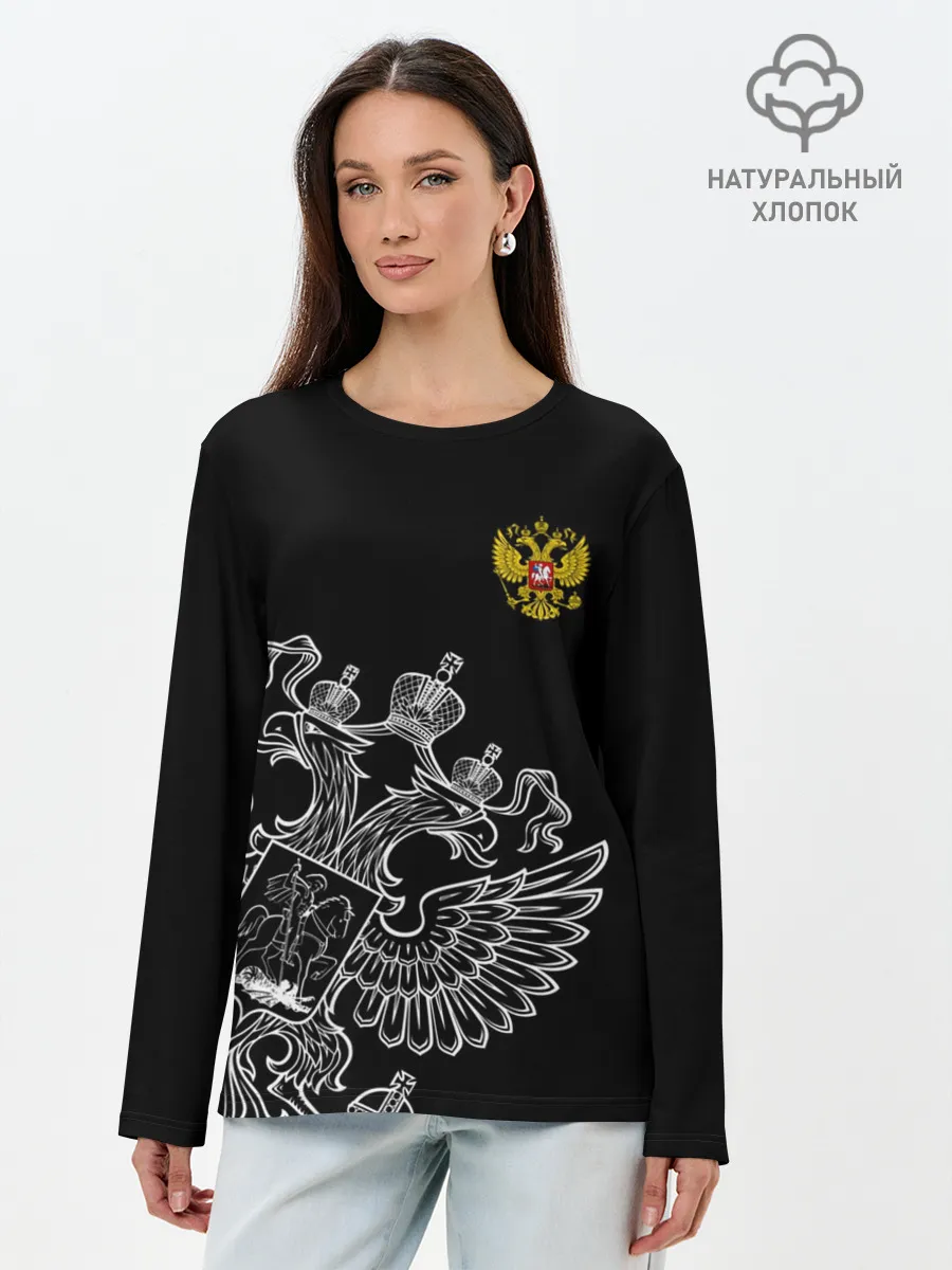 Лонгслив женский. Хлопок / Герб России