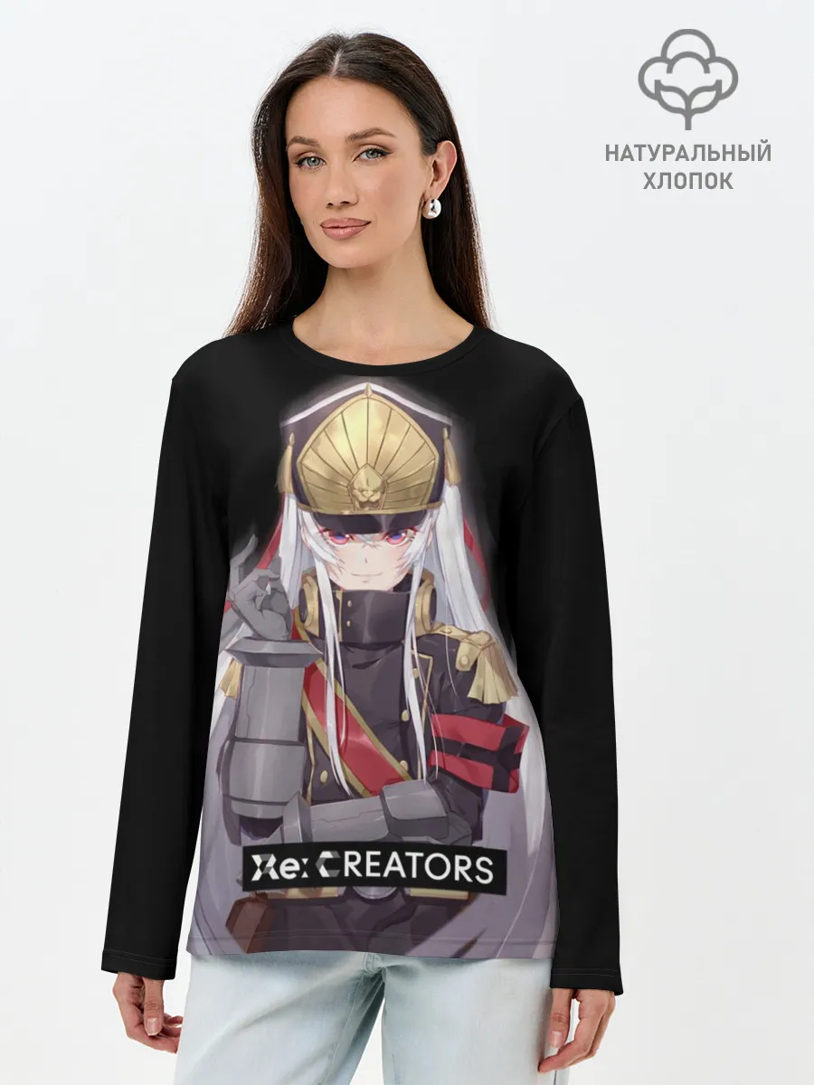Лонгслив женский. Хлопок / Re:Creators 3