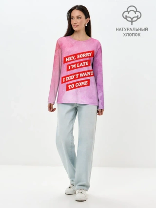 Лонгслив женский. Хлопок / sorry im late 3d